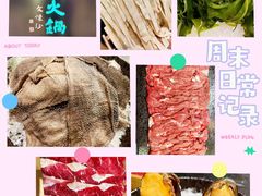 -王家渡火锅(金宝汇店)