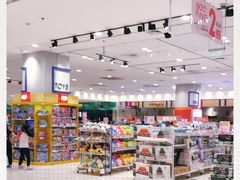 -永旺梦乐城国际商城(北清路店)