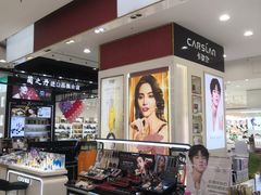 -欧亚春城购物中心(春城大街店)