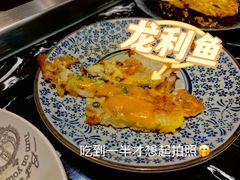 -大成铁板烧•板前(复古餐厅石老人店)