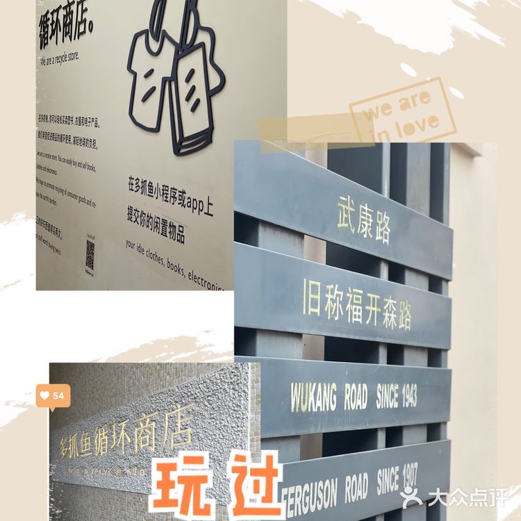 你体验过多抓鱼了吗?