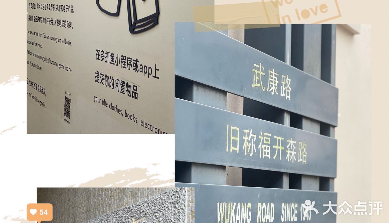 你体验过多抓鱼了吗？