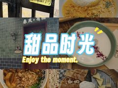 -春风·有糖(崇宁路店)