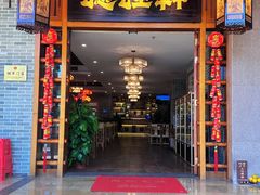 -德胜轩正宗顺德菜(宝安沙井会展中心店)