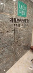 -Dr.林醫生产后修复·配方产康(南京江宁万达店)