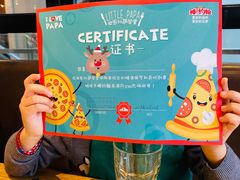 -棒约翰比萨·意面(金桥国际店)