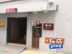 -好易仓迷你仓私人小仓库(大宁店)