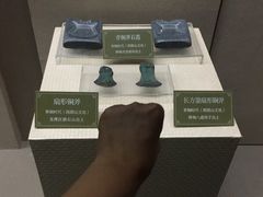-吉林市博物馆