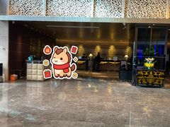 -北京朝阳悠唐皇冠假日酒店