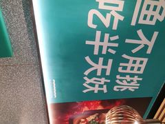 -半天妖烤鱼(万达广场店)