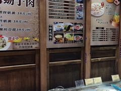 -粥全粥到