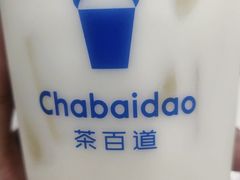 -茶百道(万达店)