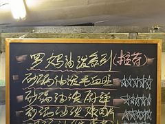 -罗妈砂锅(四川成都奎星楼店)