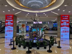 -红星美凯龙北京至尊MALL(东四环中路店)