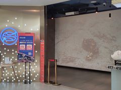 门面-乔哥铭洋海鲜自助(皇城恒隆广场店)