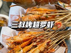 -79号渔船海鲜饭店(宝安店)