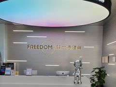 -菲力德健身(曲江观邸店)