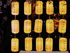 -茅山东方盐湖城景区