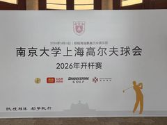 -棕榈滩海景高尔夫俱乐部