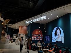 -海马体照相馆(北京朝阳大悦城店)