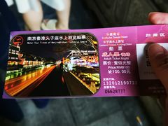 -夫子庙秦淮河画舫