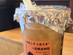 -宫鼎茶(安顺八店)