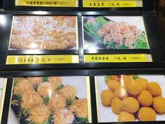 菜单-蓝港海鲜厨房(金水路店)