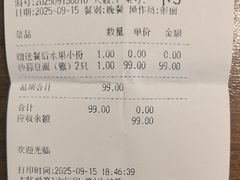 -文华小渔村(椒江康平路店)