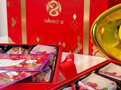 -GANSO元祖食品(锦创书城店)
