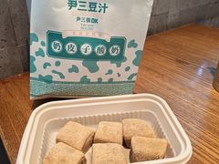 -尹三豆汁(前门旗舰店)