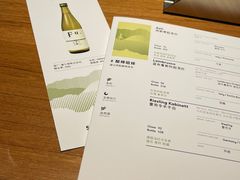 -SHAN山(前滩太古里店)