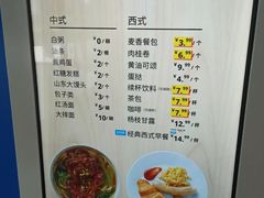 -宜家家居(四元桥商场店)