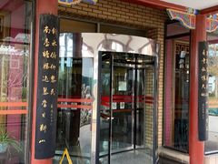 门面-新川办餐厅