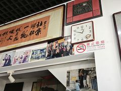 -东兴顺爆肚张