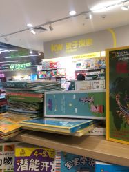 点击看大图 -孩子王(广州融创茂店)