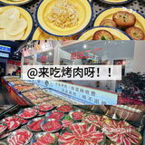 🥩>>赴约一場烤肉局⸝⸝⸝⸝⸝𐂐"