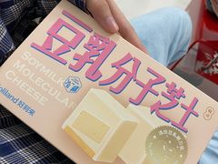 -好利来(旅顺世达店)