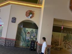 -茶颜悦色(环球奥特莱斯店)