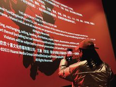 -百丽宫影城(嘉里汇店)