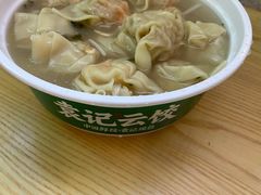 -袁记云饺(新街口店)