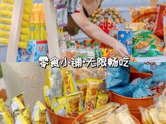-沉浸北京·团建旅行·密室剧本杀·年会会议轰趴拓展