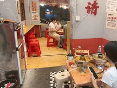 -王大乔泡椒米线·小火锅(星城天地店)