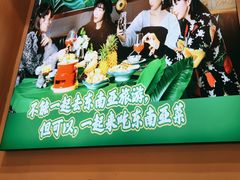 -泰悦澜·泰国餐厅(万象城店)