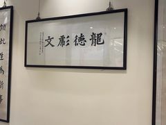 -秦汉胡同书法国画古筝围棋书院(漕宝日月光分馆)