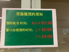 -中国人民解放军总医院(301医院)