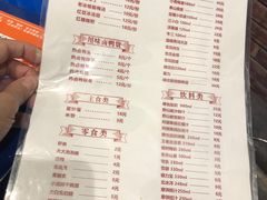 -马路边边串串香(双井直营店)