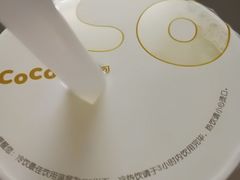 -CoCo都可(常德路店)