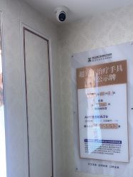 -武汉五洲整形外科医院