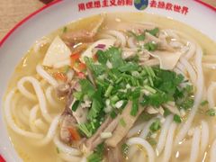 椒麻鸡汤米粉-西粉堂新疆米粉(朝外店)