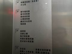 -金陵图书馆
